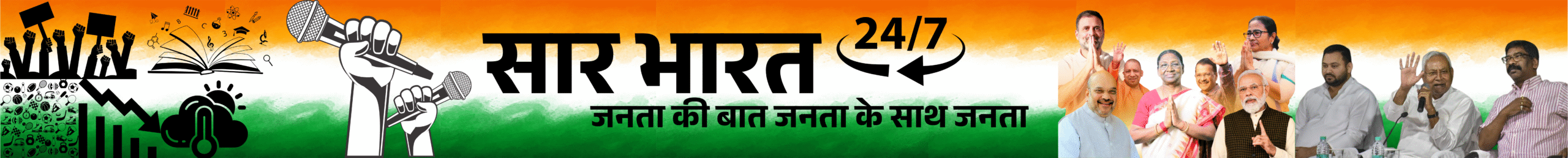 Header Advertisement Image